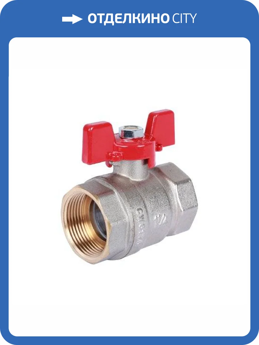 Шаровой кран Rommer 1 1/4 ВР/ВР, ручка бабочка фото 2