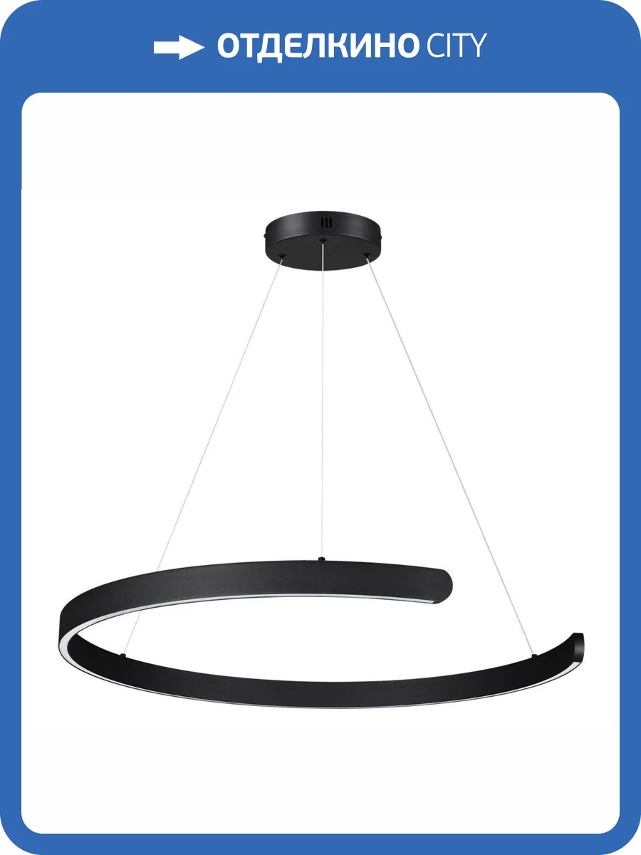 Подвесной светильник Lumion Indie 6534/57L фото 3