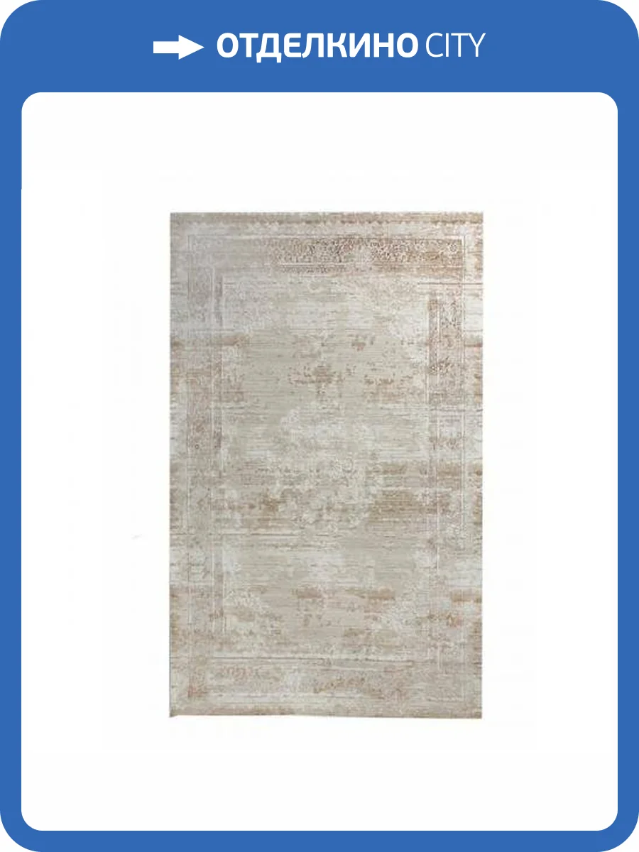 Ковер Balat Lima BT0325A BROWN Прямоугольник 0.8x1.5 фото 4