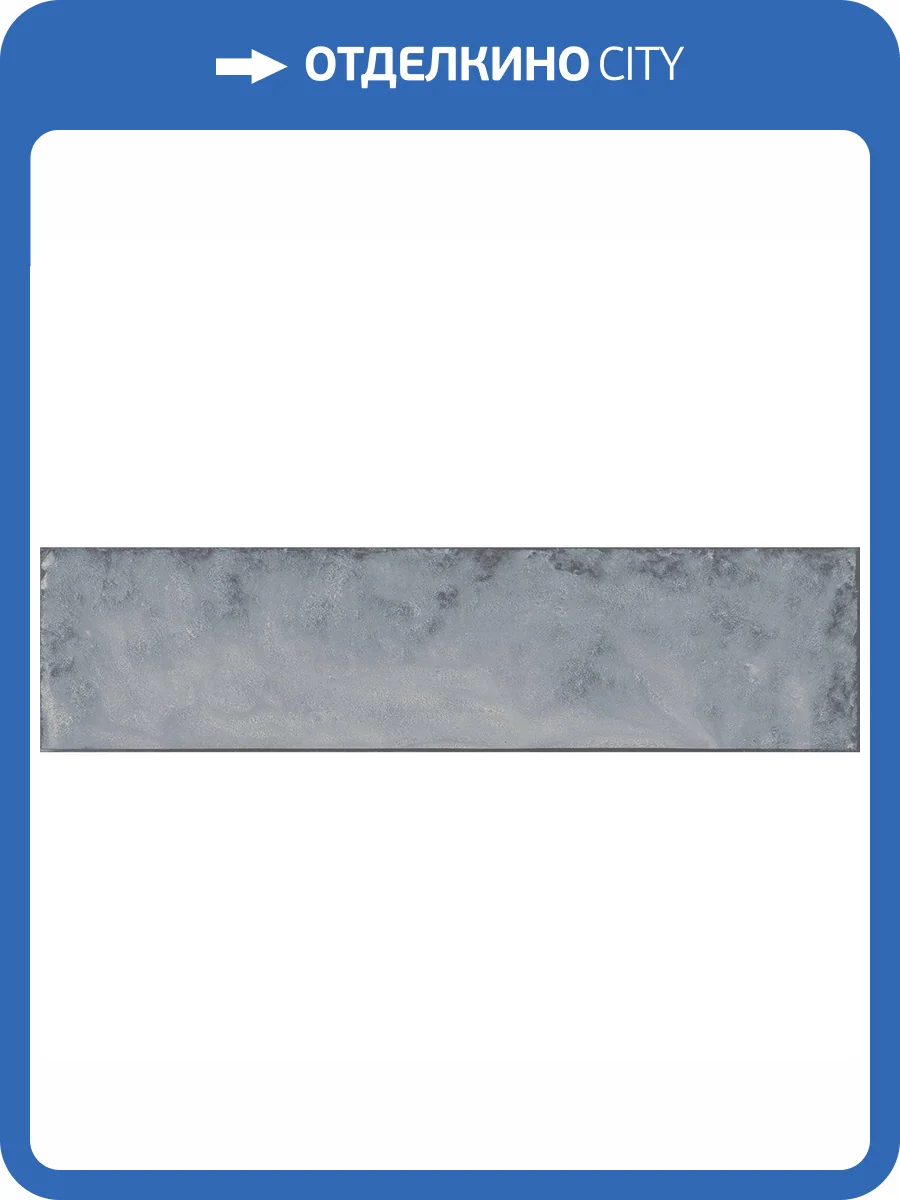 Керамическая плитка Cifre Ceramica Drop Blue Brillo 7.5x30 фото 2