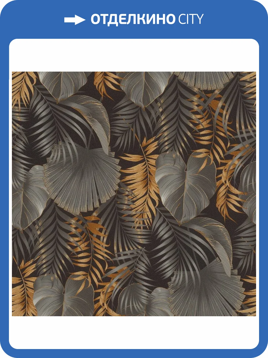 Обои Rasch Natural Colors 462043 фото 2