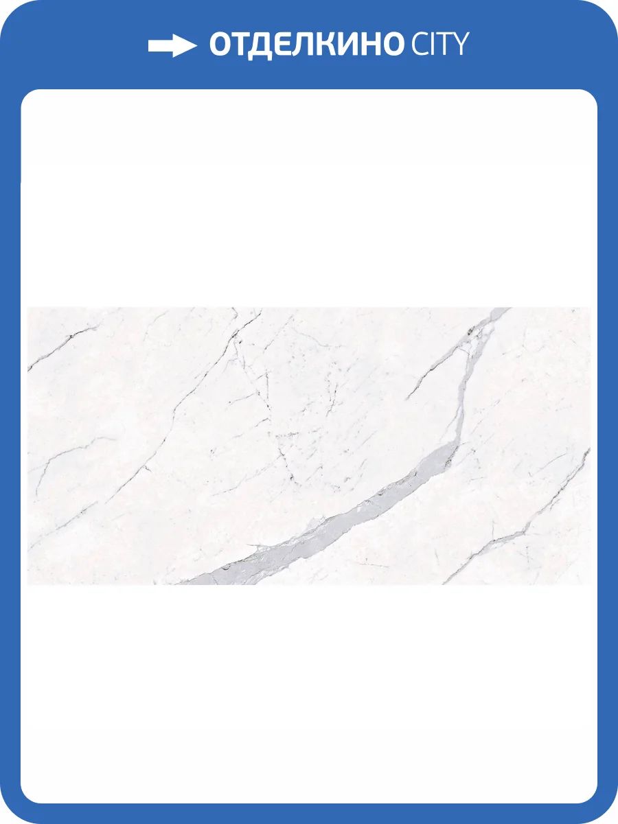 Керамогранит Porcelanosa Baltic Pulido 58.6x118.7 фото 2