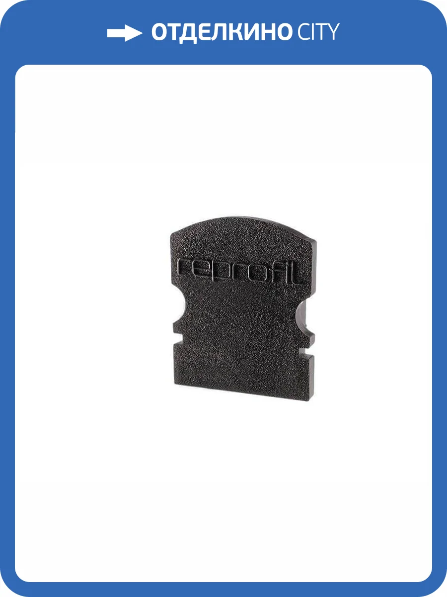 Заглушка Deko-Light End Cap F-AU-02-08 Set 2 pcs 978542 фото 2