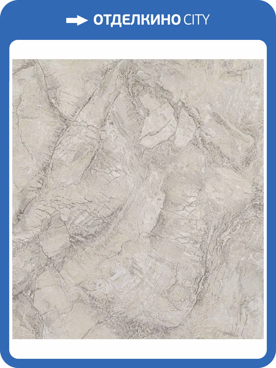 Обои Артекс Лазурит 10759-05 фото 2