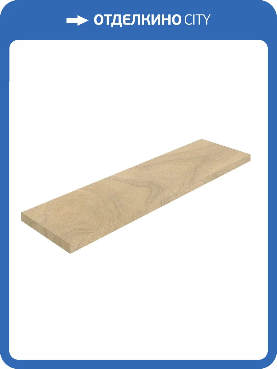 Ступень ColiseumGres Бормио 620070003001 Сэнд угловая левая 33x120 фото 12