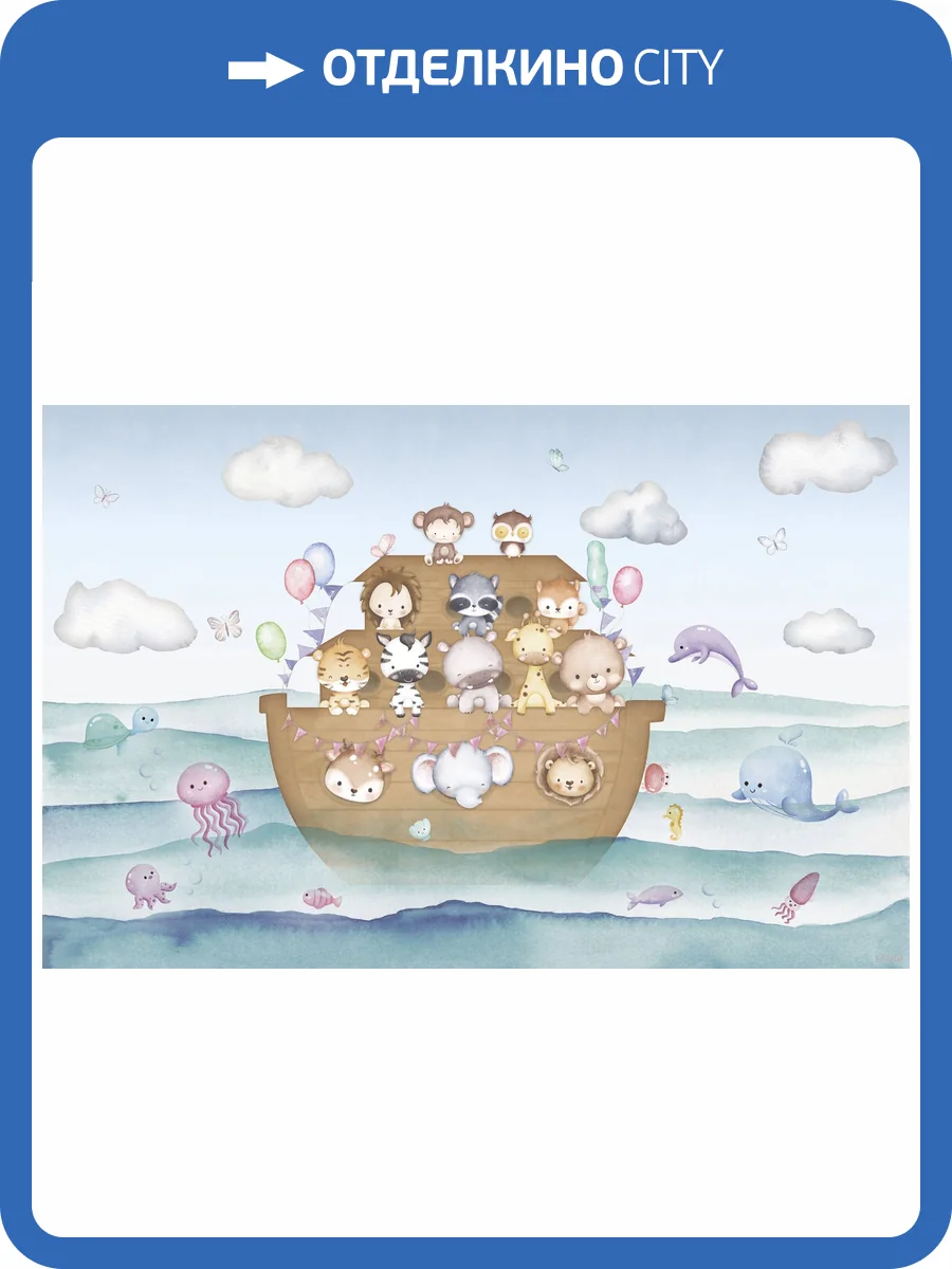 Фреска Ortograf Для самых маленьких 35208 Прогулка по воде Флора FLN фото 2