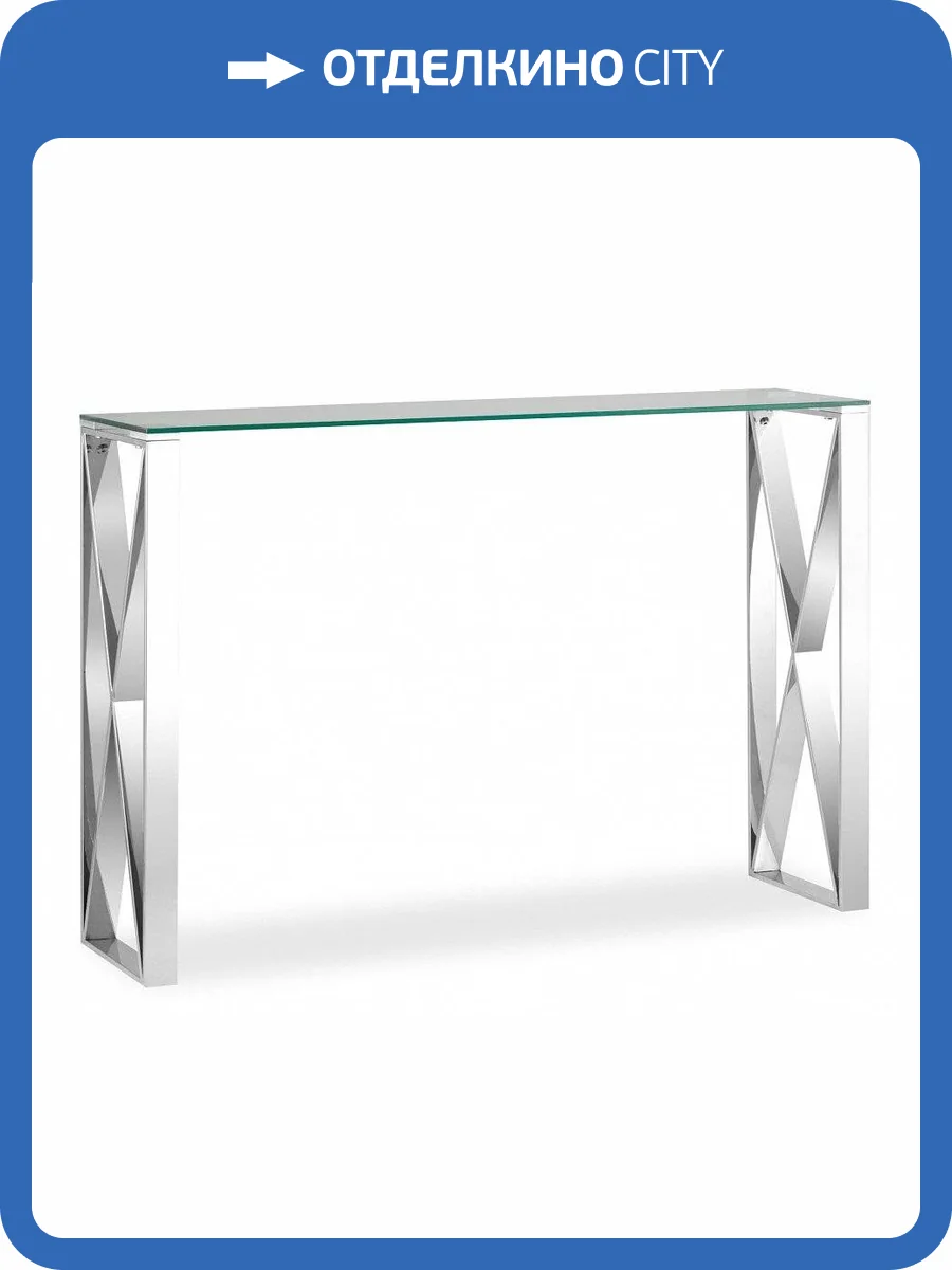 Стол придиванный Stool Group Кросс SGR_ECST-008 фото 3