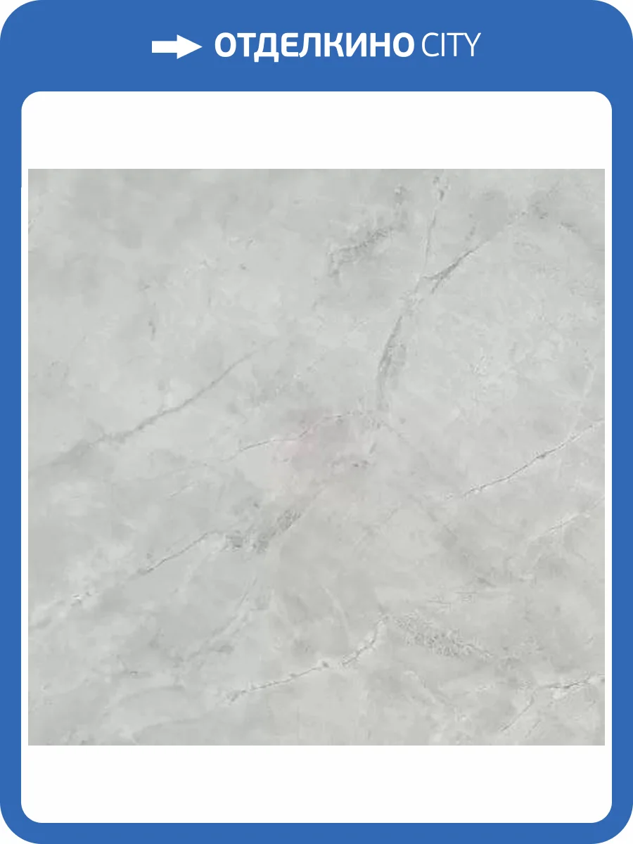 Керамогранит Atlas Concorde Marvel X AFV1 Grey Cloud Lappato 60x60 фото 15