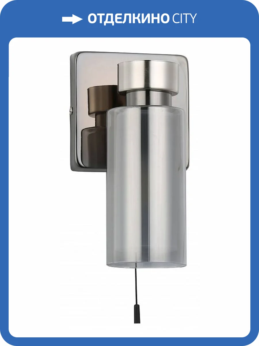 Бра Rivoli Klara Б0050851 фото 3