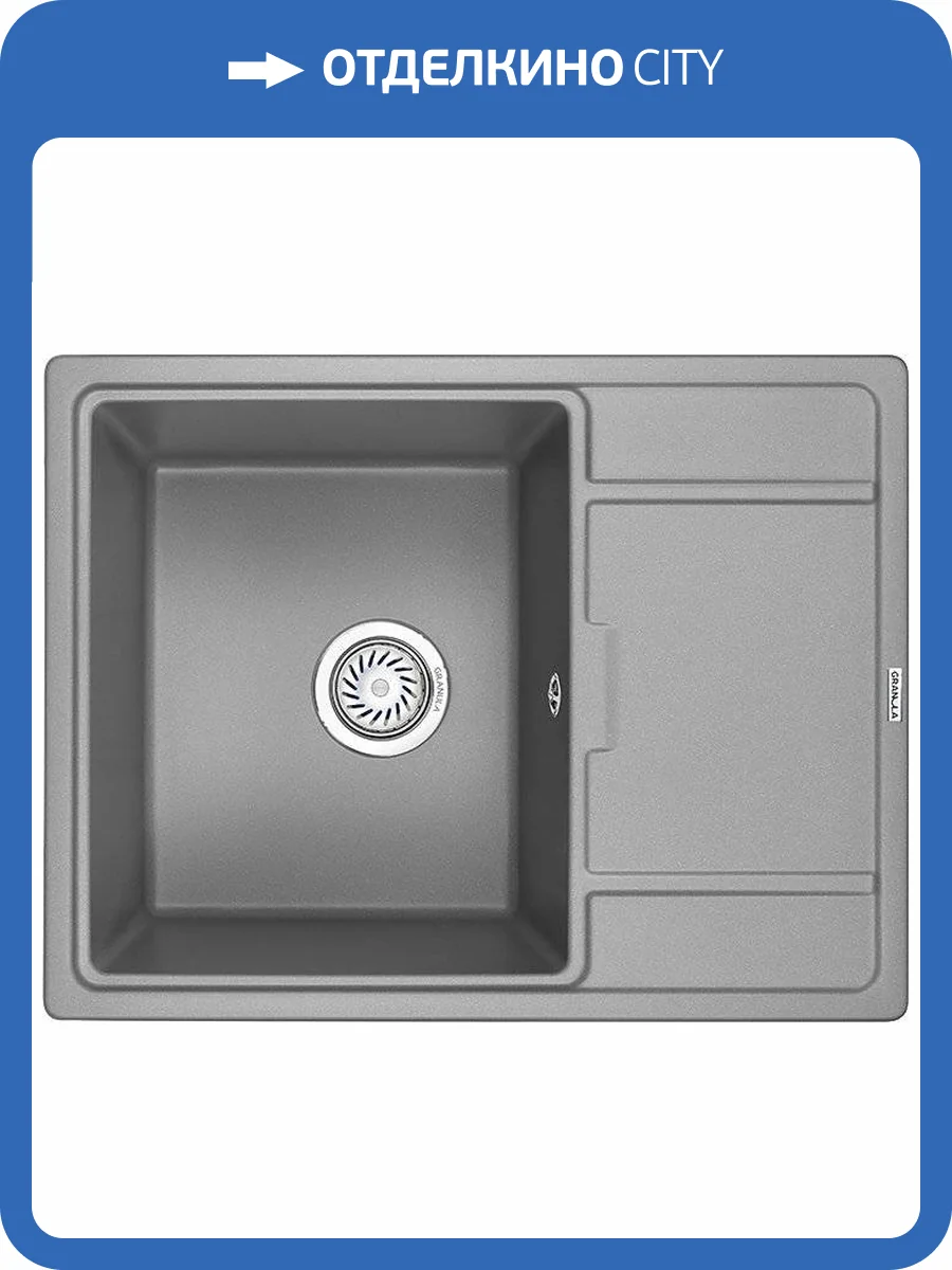 Мойка кухонная Granula GR-6503 алюминиум фото 4