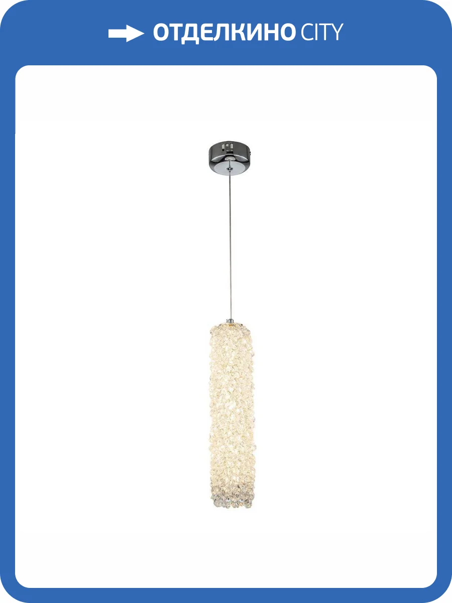 Подвесной светодиодный светильник Indigo Sonna 12037/A/1P Chrome V000079L фото 5