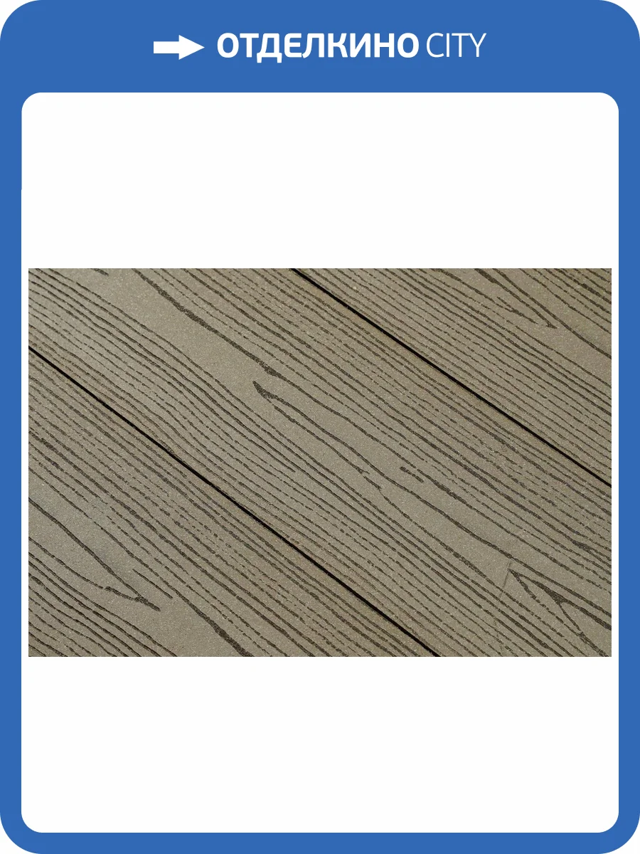 Террасная доска Alpendorf Шоколад 6000x140x28 фото 5