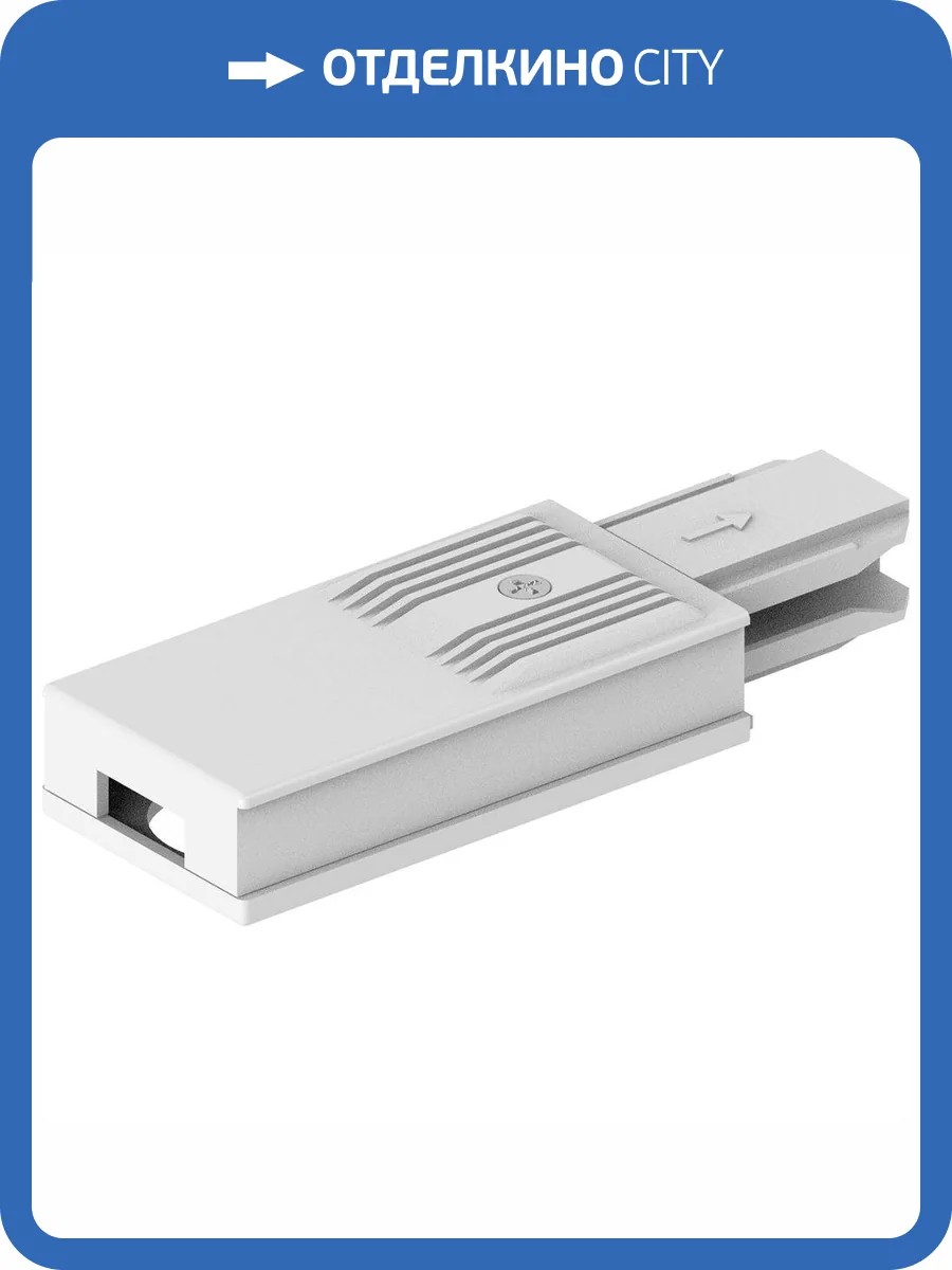 Коннектор прямой для CAB1005 Feron LD1012 41985 фото 2