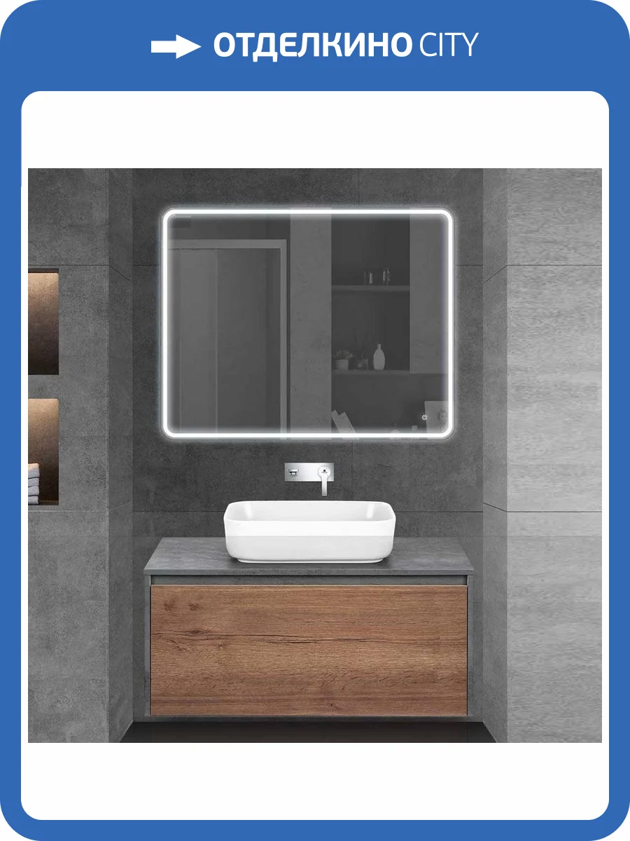 Мебель для ванной Vincea Mesa 100 дуб табак, бетон фото 16
