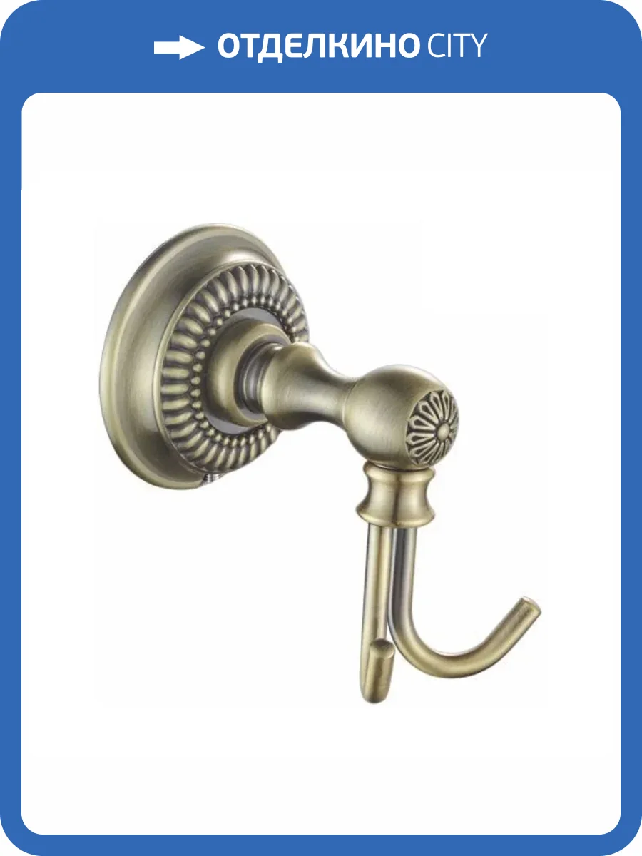 Крючок Rose RG1421Q двойной, бронза фото 3