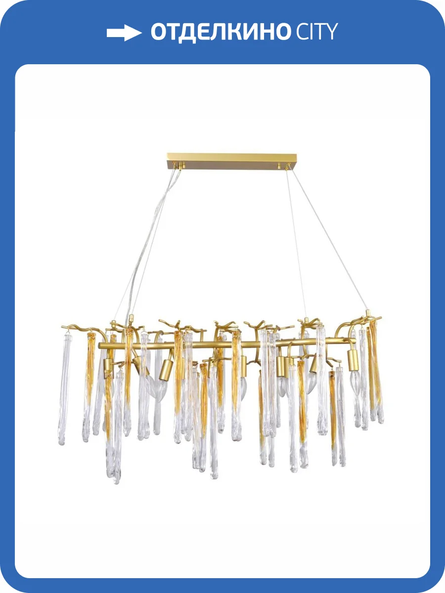 Подвесная люстра MW-Light Лайма 3 467010910 фото 2