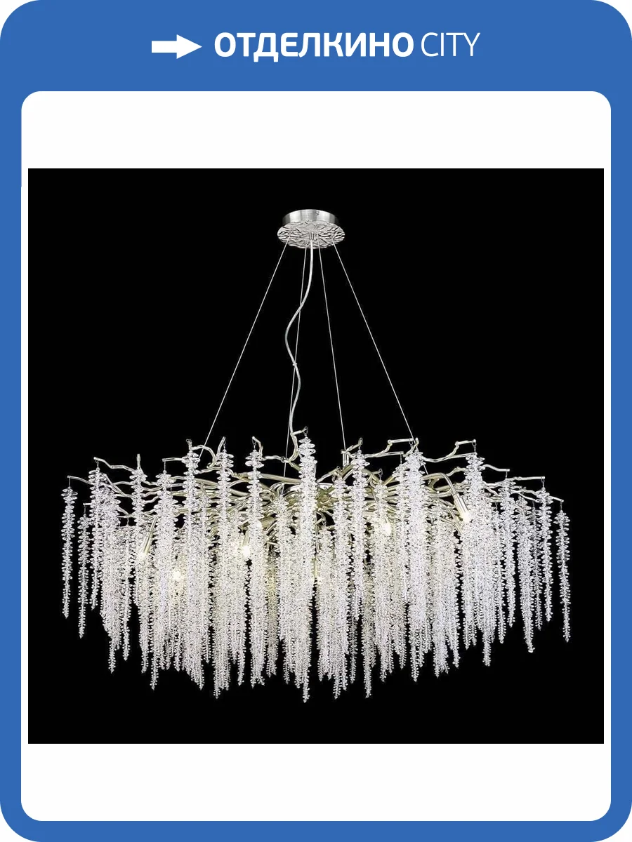 Подвесная люстра Wertmark Daciana WE185.18.203 фото 2