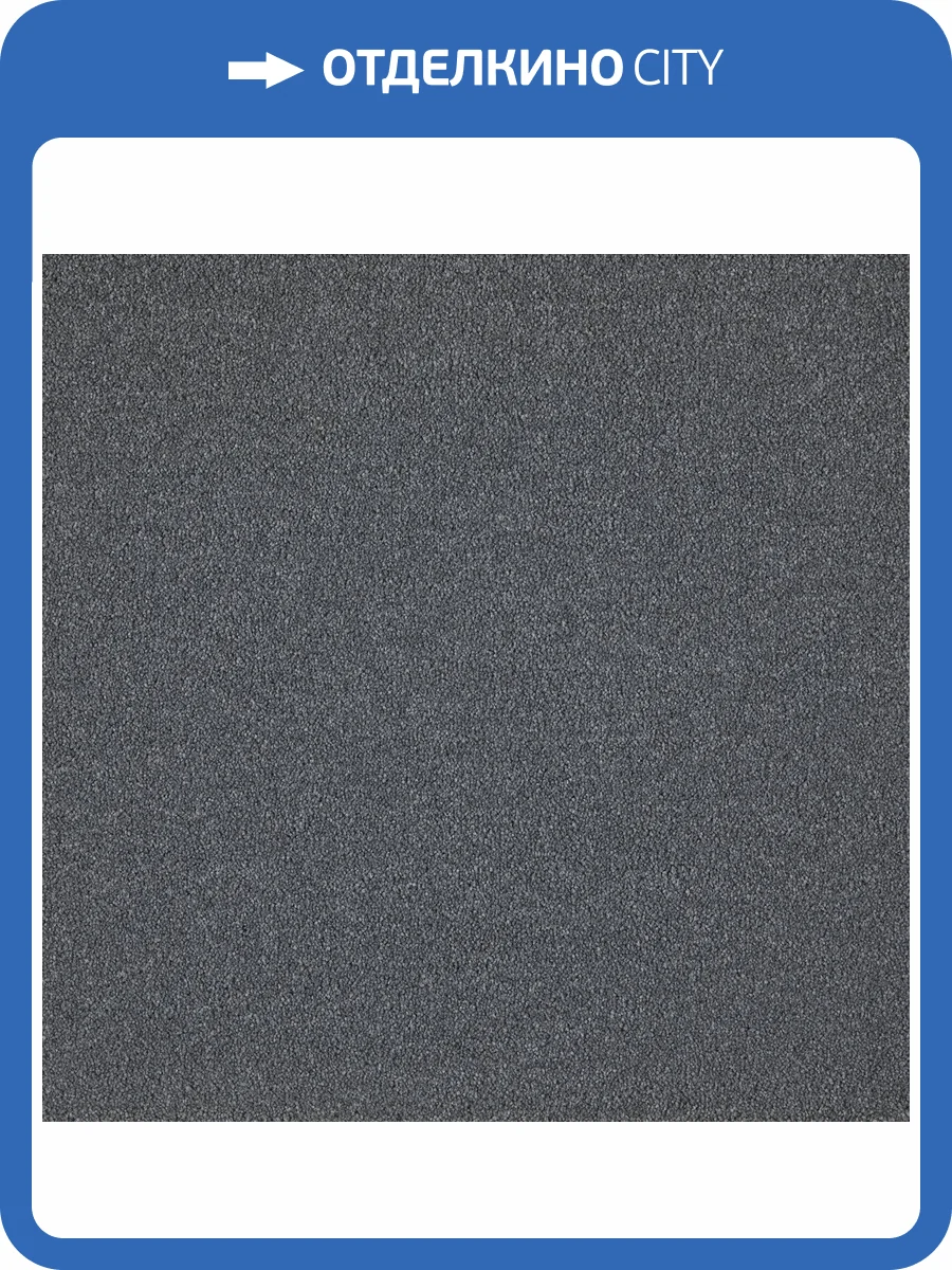 Ковролин AW Westminster 79 Bionic HC 4м (резка) фото 2