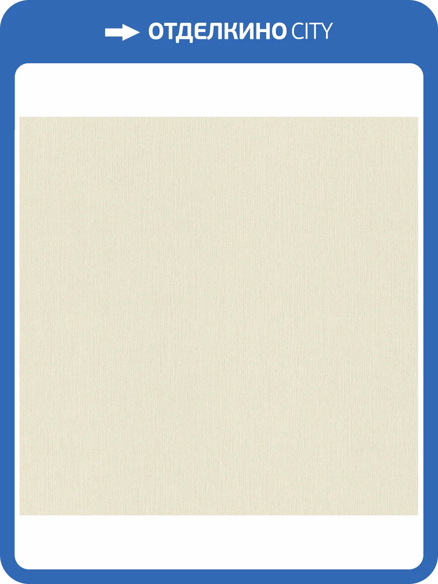 Обои виниловые Rasch Chatelaine III 968545 фото 3