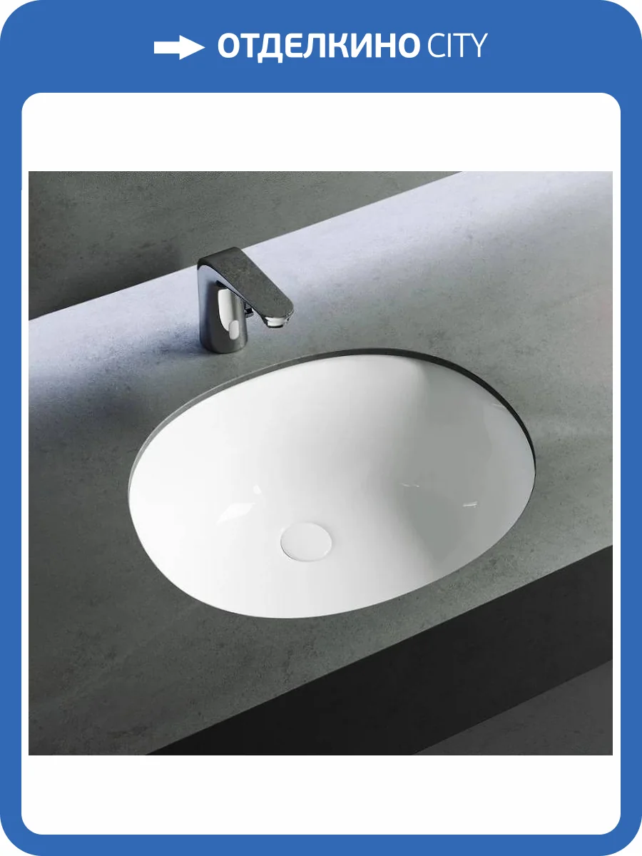 Раковина Gid Integrado 71164 Yj837 53 см фото 4