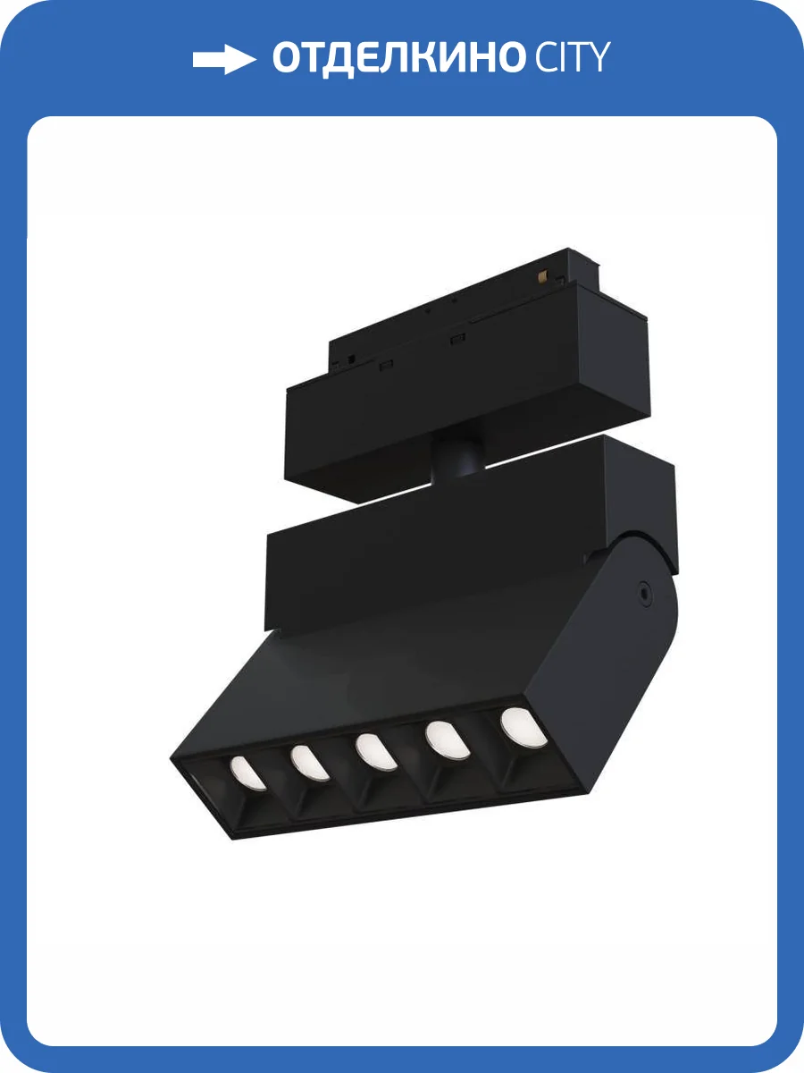 Трековый светильник Technical Points Rot TR015-2-10W4K-B фото 4