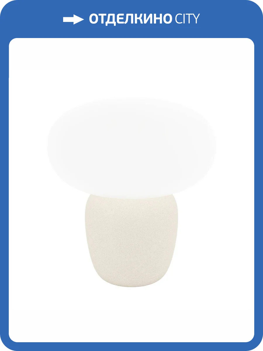 Настольная лампа Eglo Cahuama 99824 фото 4