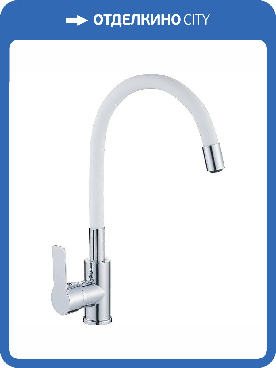 Смеситель для кухни Haiba HB70112-8 фото 3