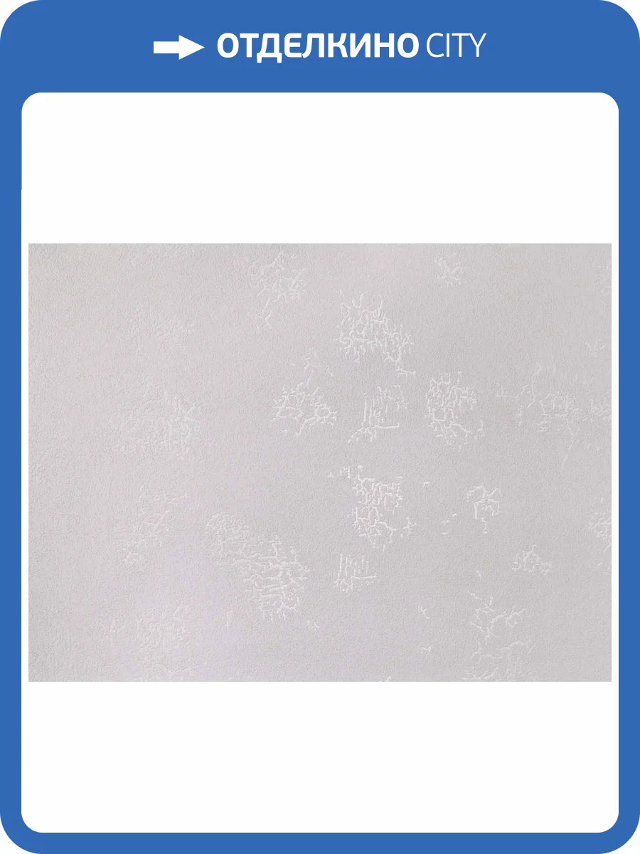 Обои Elysium Гоби Е501701 фото 2