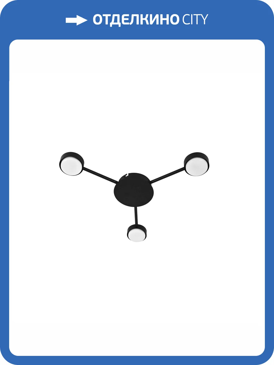 Люстра потолочная Lightstar Fico 740037 фото 3