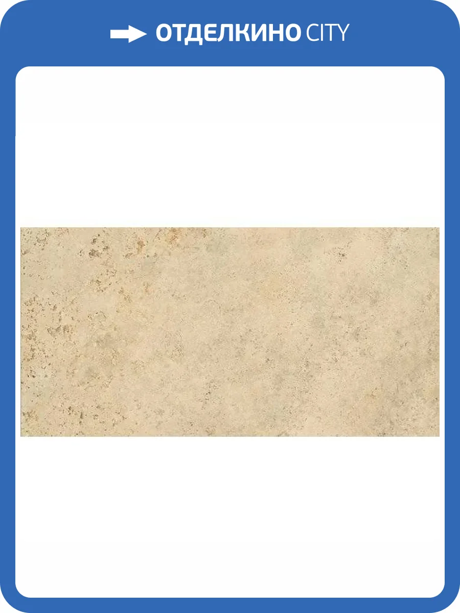 Керамогранит Century Aurum 124771 Ebur Grip 25x50 фото 4