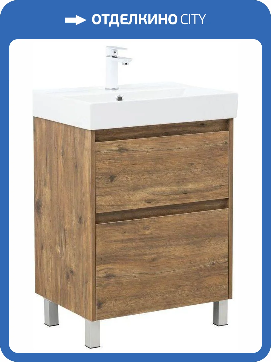 Тумба с раковиной Aquanet Nova Lite 2.0 60 348191 Дуб рустикальный фото 12