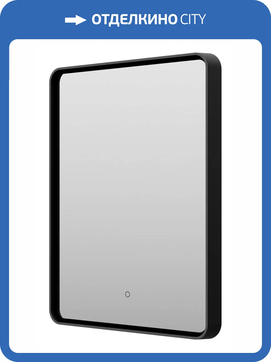 Зеркало Brevita Mercury MER-Rett6-060/80-black фото 5