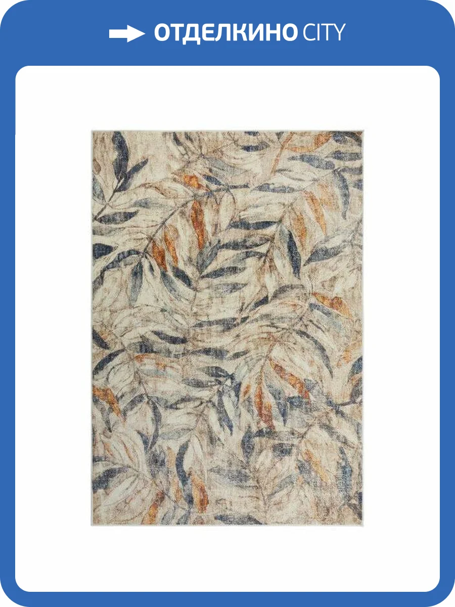 Ковер Glory 7363B Cream/Blue 1.65x2.3 м фото 2