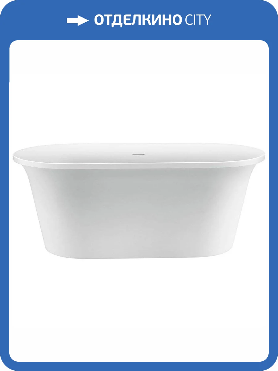 Акриловая ванна Aquanet Smart 260047 170x80 фото 11