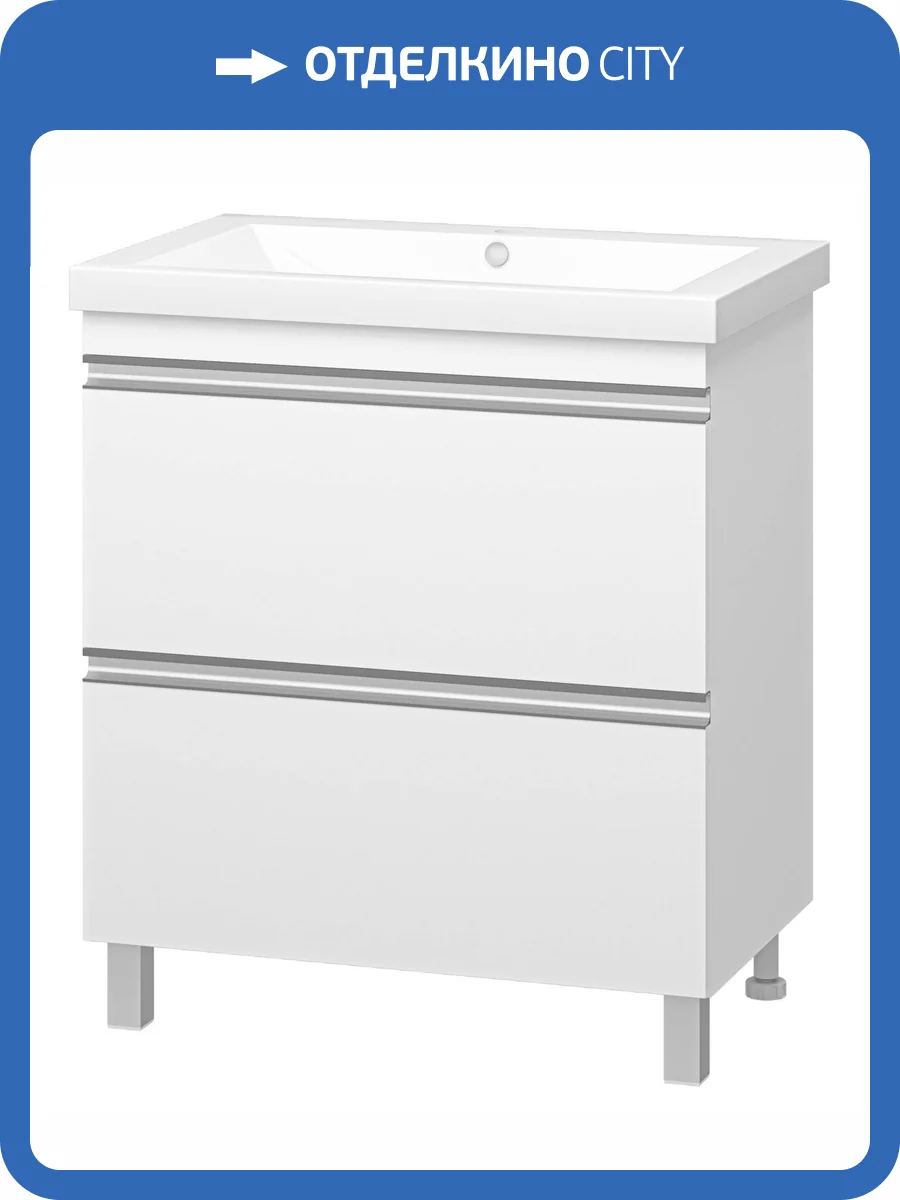 Тумба под раковину Misty Ингрид П-Инг-01075-012Я фото 6