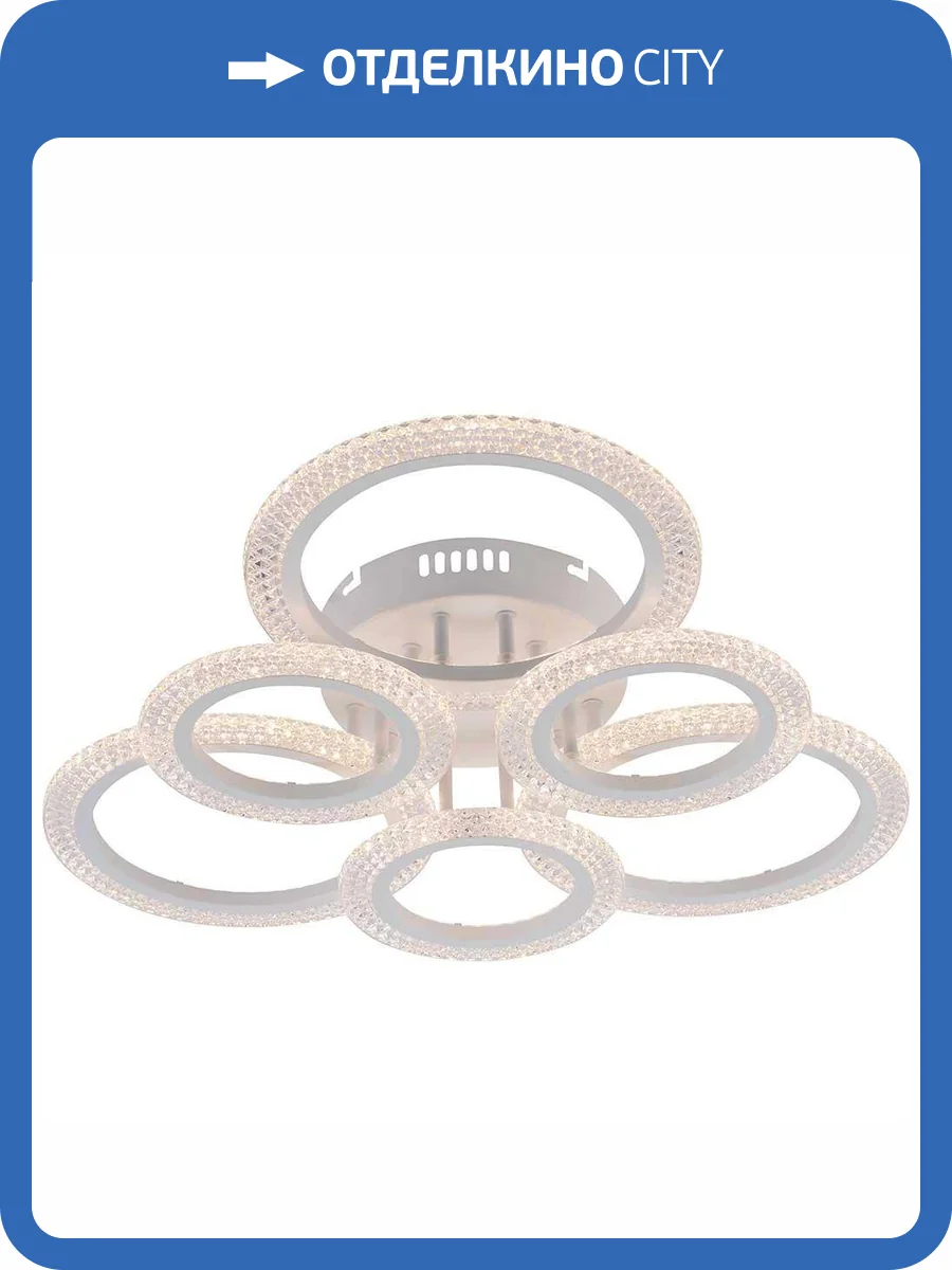 Потолочный светильник Rivoli Marion 6108-106 фото 2