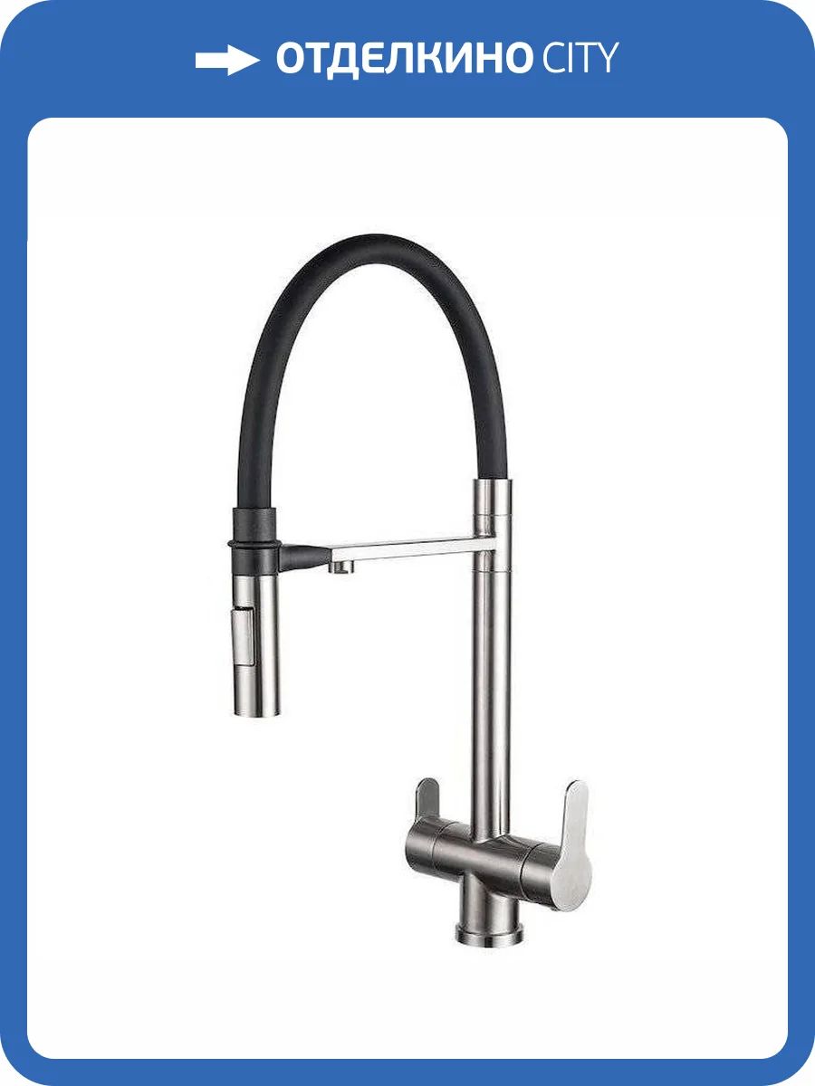 Смеситель для кухни Zorg Inox SZR-3030 Magnit сталь фото 2