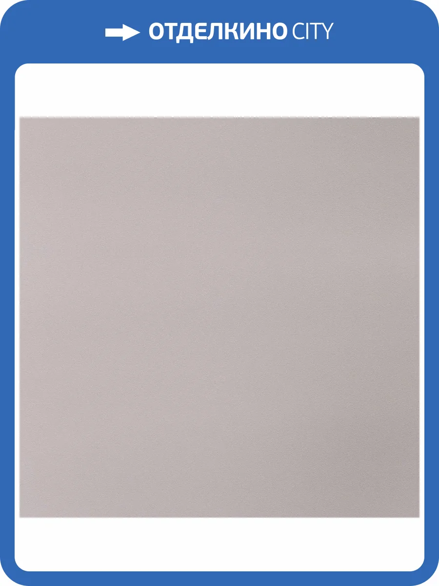 Обои Артекс Absolute II AR11328-05 фото 2