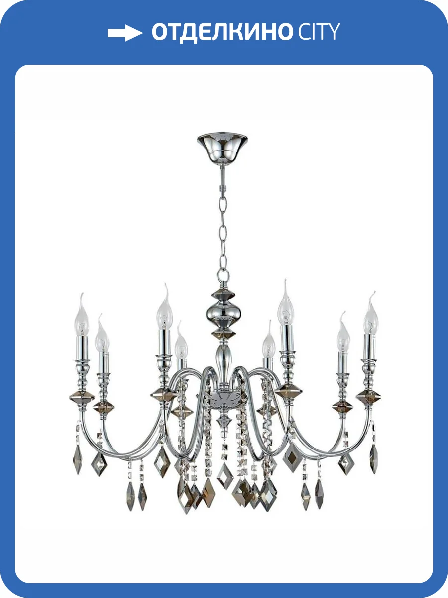 Подвесная люстра Crystal Lux MERCEDES SP8 CHROME/SMOKE фото 4