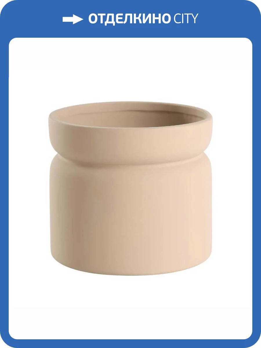 Кашпо Eglo Parkent 428149 фото 5