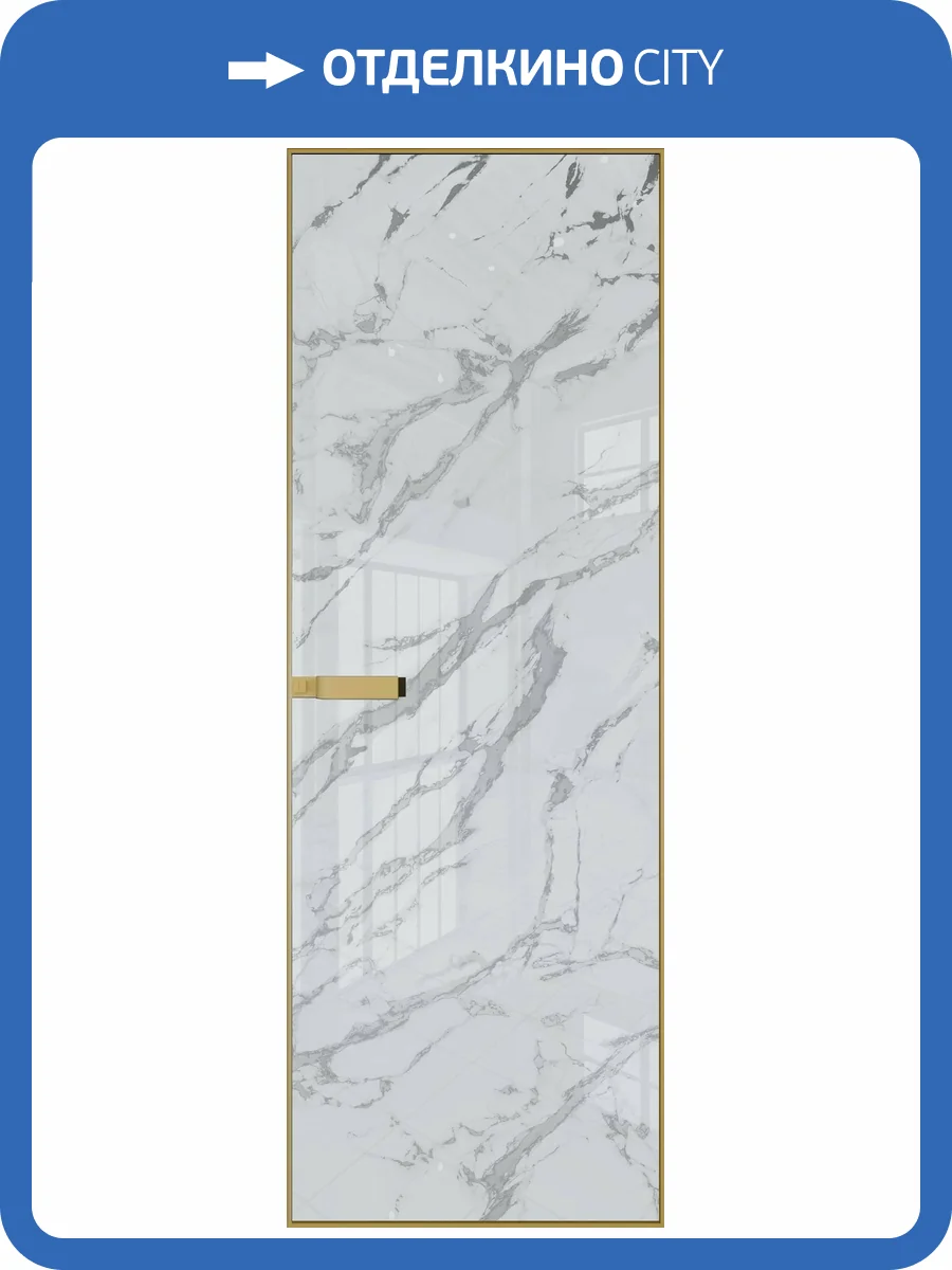 Межкомнатная дверь Profil Doors 1 AGN цвет профиля Золото, стекло безопасное 4 мм нефи белый узор серебро 700x2000 фото 2