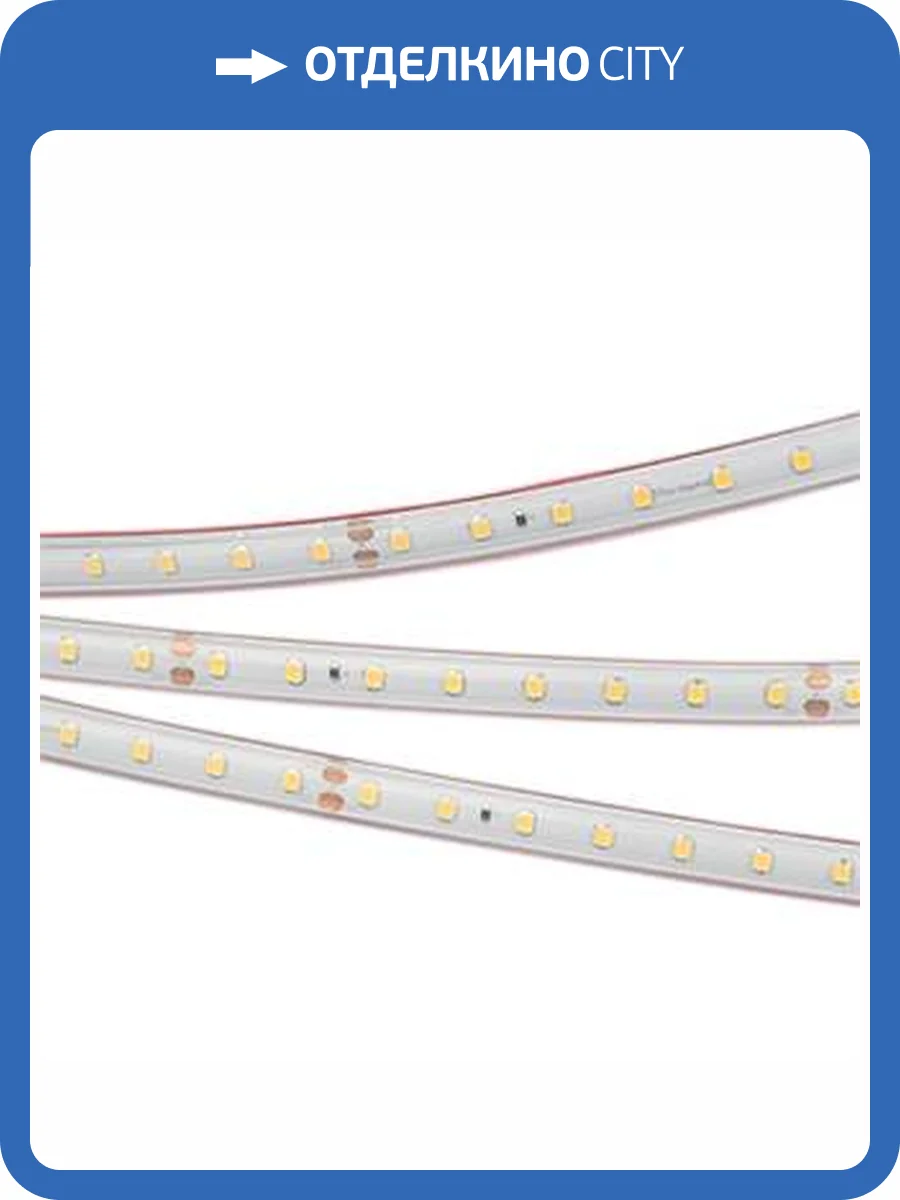 Светодиодная влагозащищенная лента Arlight 6W/m 80LED/m 2835SMD теплый белый 50M 024532(2) фото 2