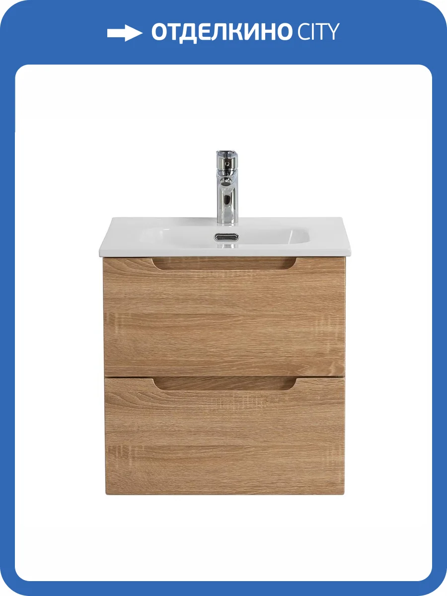 Тумба под раковину BelBagno ETNA-500-2C-SO-WO Rovere Bianco, 49.6x50x46.2 фото 3