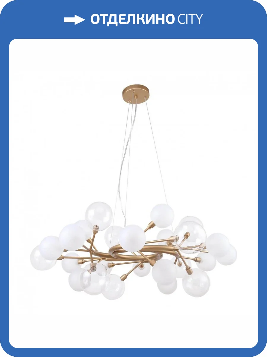 Подвесная люстра Favourite Babylon 2515-15P фото 5