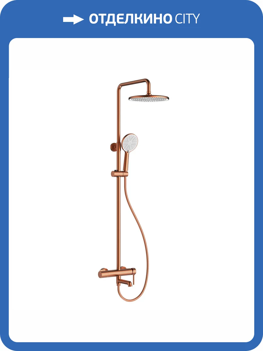 Душевая система Raglo R20.24.33 медная фото 2