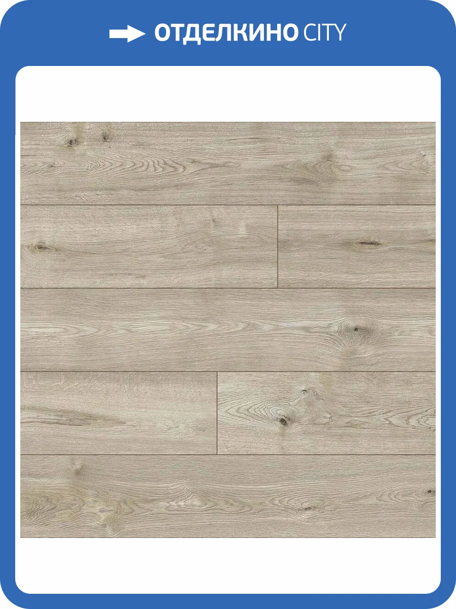 Ламинат Classen Charm WR 8/33 4V 56691 Дуб Рочестер 1285x192 фото 2
