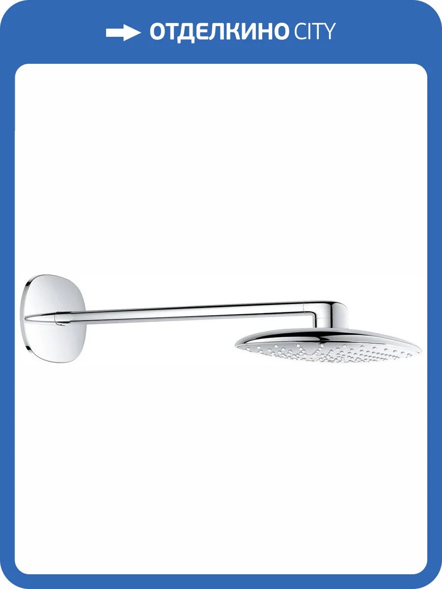 Верхний душ Grohe Rainshower SmartControl 26450000 360 Mono фото 6