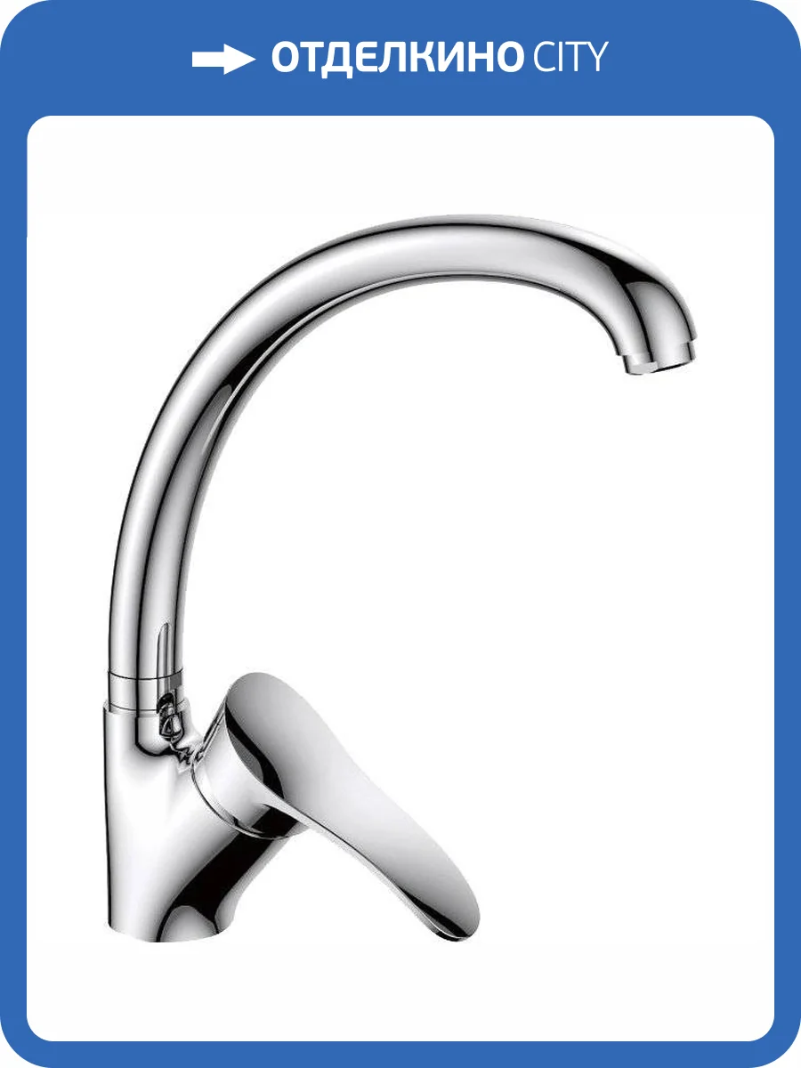 Смеситель для кухни Haiba HB4101 фото 3