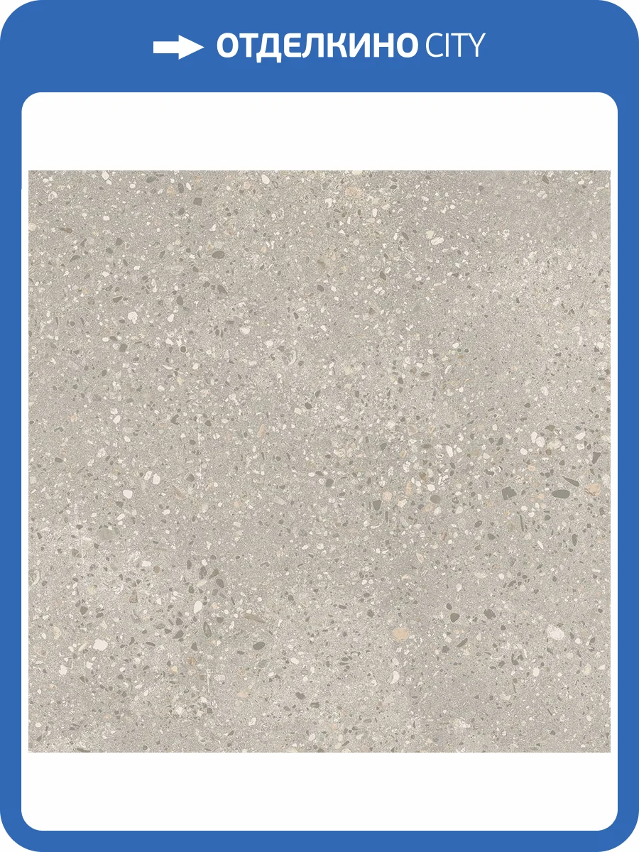 Керамогранит Global Tile Minger GT171VG Серый 41.2x41.2 фото 3