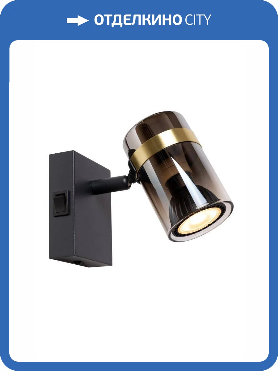 Настенный светильник Lucide Upton  57200/01/65 фото 2